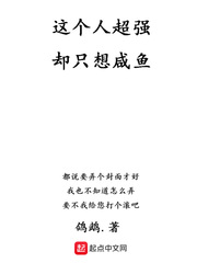 鸽鹉小说作者介绍