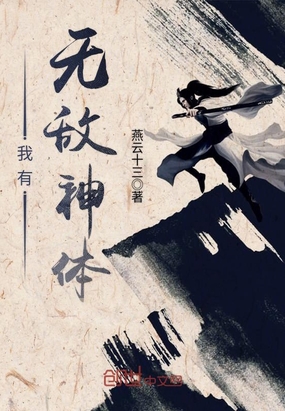 我有无敌学神系统笔趣阁