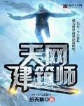 天网建筑师无错版