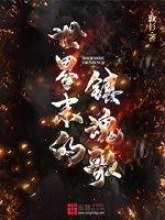 世界末曰的征兆