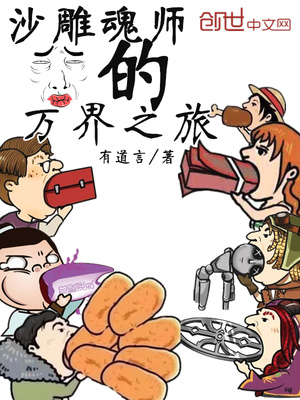 有道言新书
