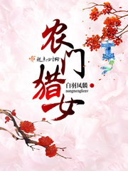 白凤羽刃