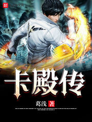 卡殿超帅头像