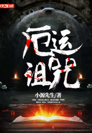 小源源是吃货