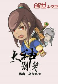 大神别分心小说全文免费阅读