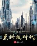 作者蓝胖的小说