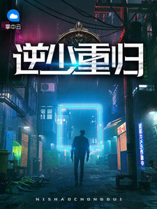电子书楚风楚芸