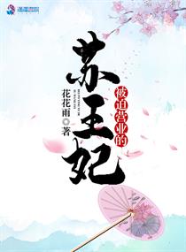 被迫营业图片表情包