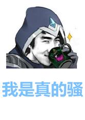 神级龙婿楚萧小说在线阅读免费