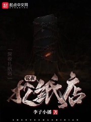李子小播小说作者介绍