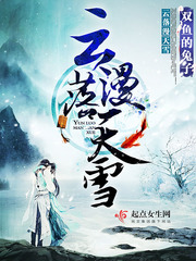 作者叫兔子的小说