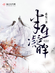 半生凝眸免费阅读无弹窗