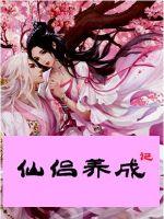 师道 全文