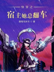 落笔写岁月小说作者是谁写的