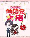 重生七零做大佬