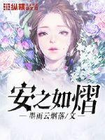 墨雨云烟免费阅读
