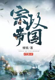 宗政的意思