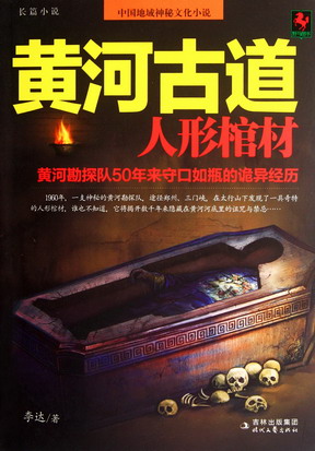 女主叫吴诗的小说