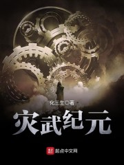全球诸天时代小说阅读免费下载