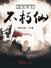 衍天宗起id