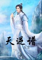 女神的超级狂医免费阅读