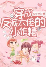 知世和小可头像