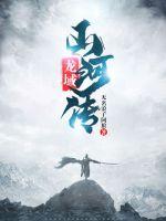 无名浪潮简谱