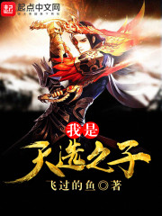 从海贼开始掠夺女主