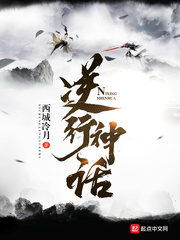 逆行神话免费阅读小说