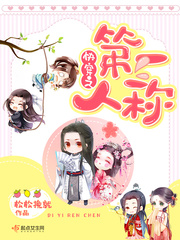 快穿h文第一个世界是古代