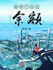 我有亿家点