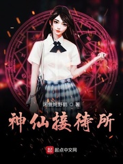 咸鱼炖野鹤