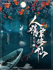 人精知乎