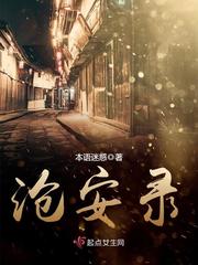 沧浮录在线阅读