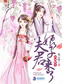 主人公叫云凡的小说