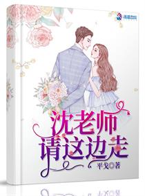 沈老师的牌