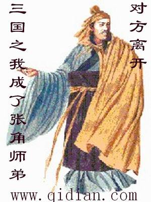 对方离开了