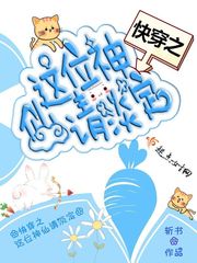 斩将小说在线阅读