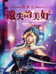 舒舒聂沅小说结局