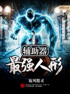重生之财阀世家