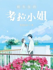鹤先生alex的家庭