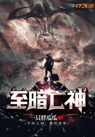 一只胖玥