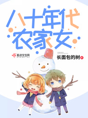 八十年代汽车