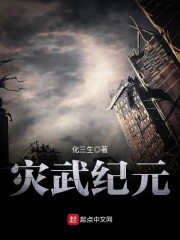 星武纪元免费完整版