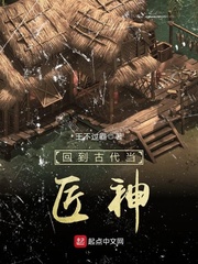 回到古代当工匠