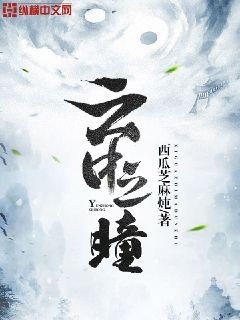 云中锦书来免费阅读