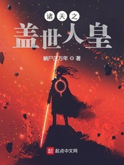 躺尸的我