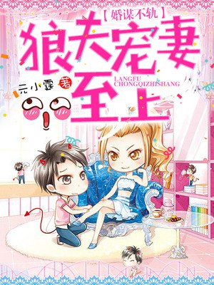 从济公开始修仙 - 作者:洋芋真好吃