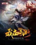 我在网游做生意