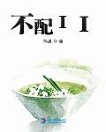 不配拥有爱情的句子